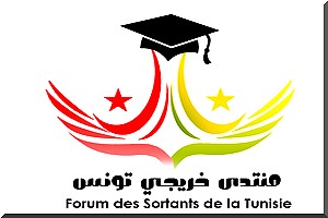 Création d’un Forum des Sortants de la Tunisie 
