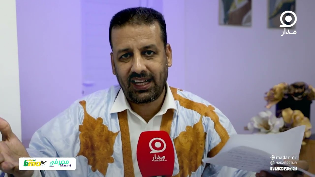 Ould Bahah : parler de l’ouverture des mandats présidentiels est une « farce politique »