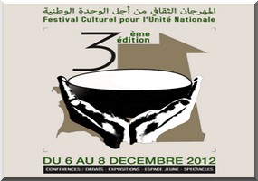 Le festival culturel pour l’unité nationale reporté, faute de 'moyens suffisants'