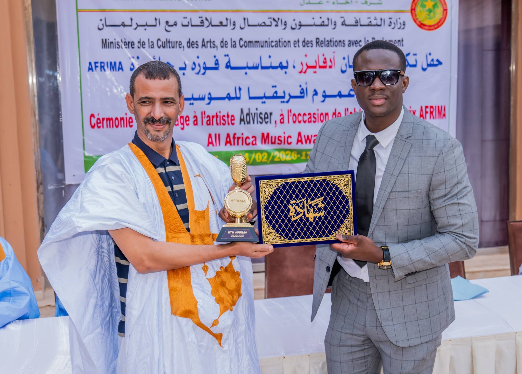 Le ministre de la Culture honore l’artiste mauritanien ADVISER, lauréat du prix “AFRIMA” du meilleur artiste d’Afrique du Nord pour 2026