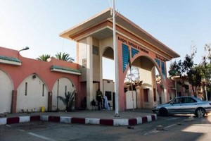 Mauritanie : le taux directeur de la Banque Centrale fixé à 6%